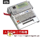 Máy in dán nhãn P-Touch Brother PT-1280VN