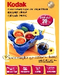 Giấy in phun cuộn Ao 130 đế trắng A